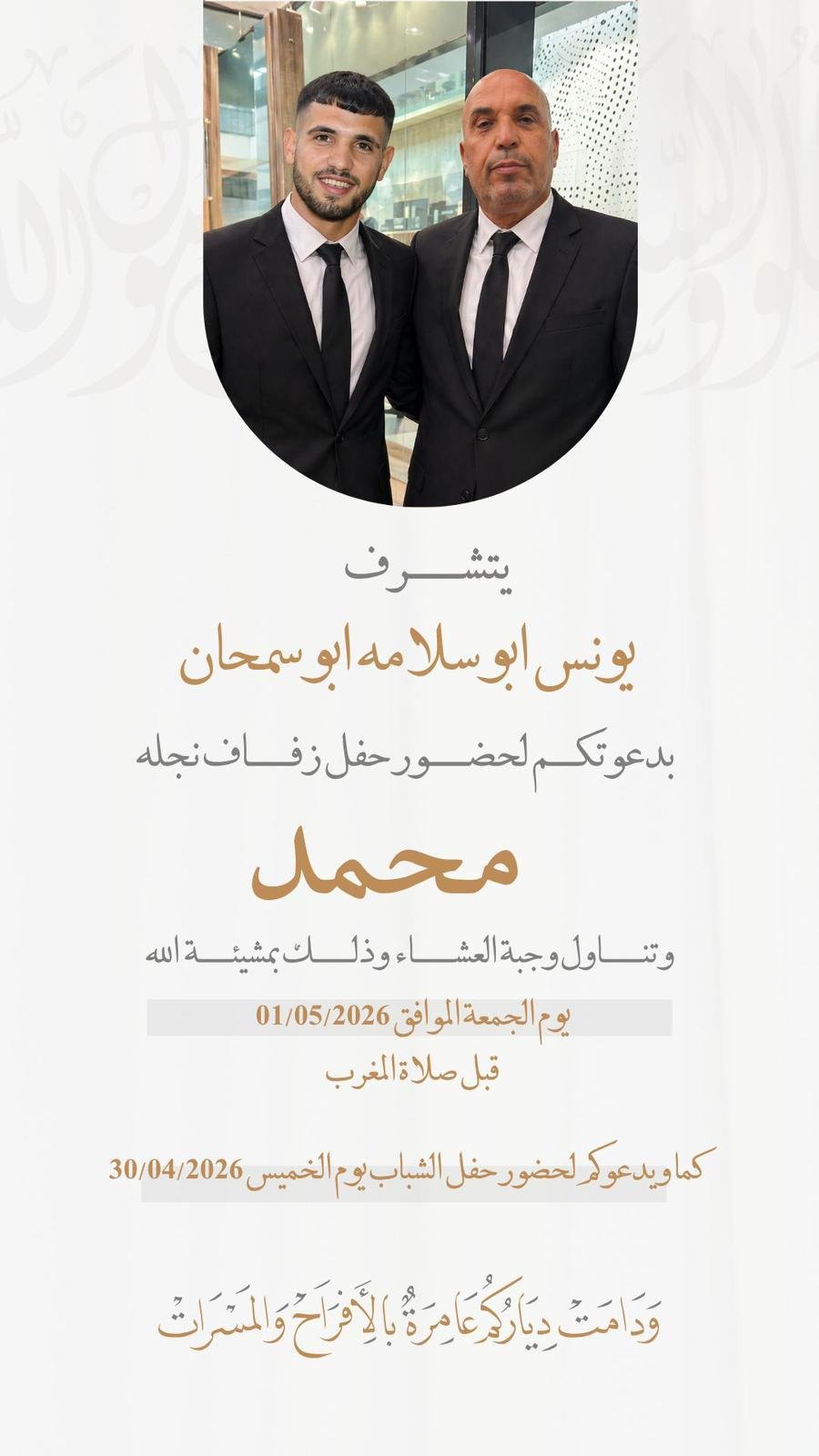 wedding